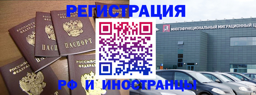 временная регистрация госуслуги в Торопеце