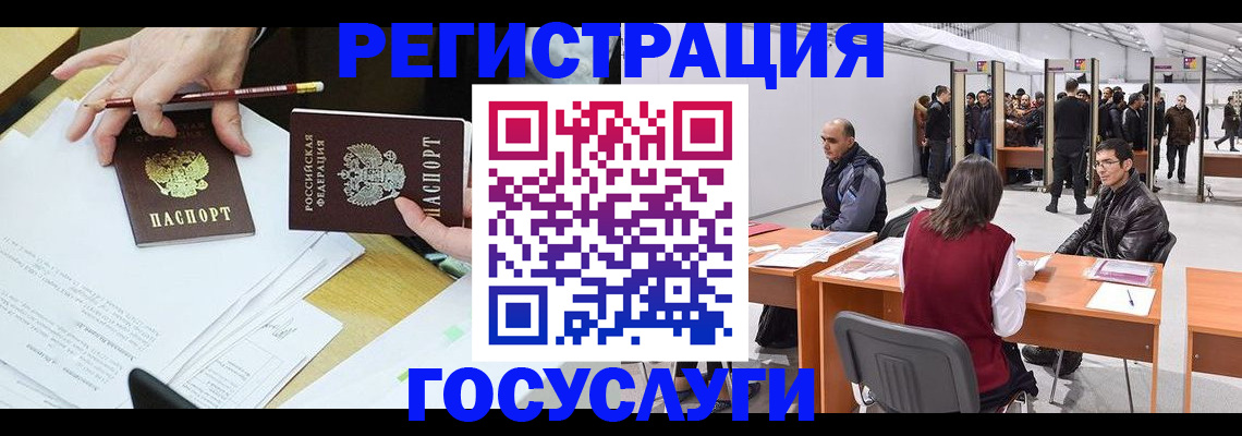 временная регистрация гарантия в Торопеце